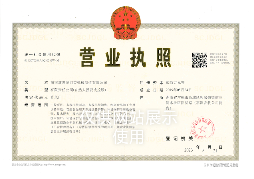 米兰官方网页版-米兰MiLan（中国）
,湖南卧式放血输送机,不锈钢烫毛池销售